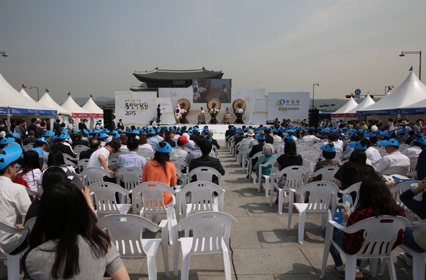Event Promotion