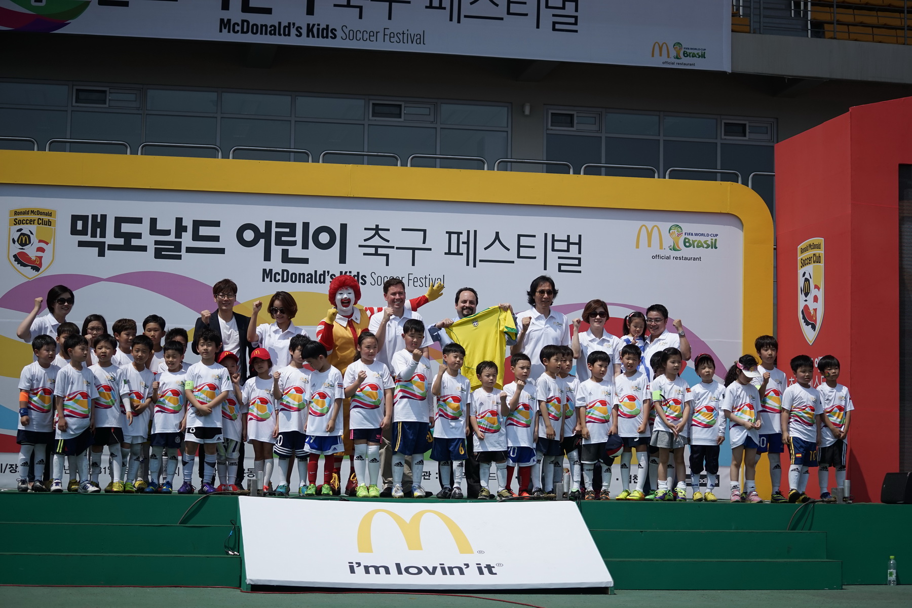 브라질 월드컵 기념 맥도날드 어린이 축구 페스티발