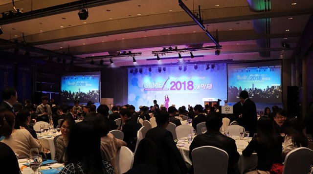 GAMEX  개막제