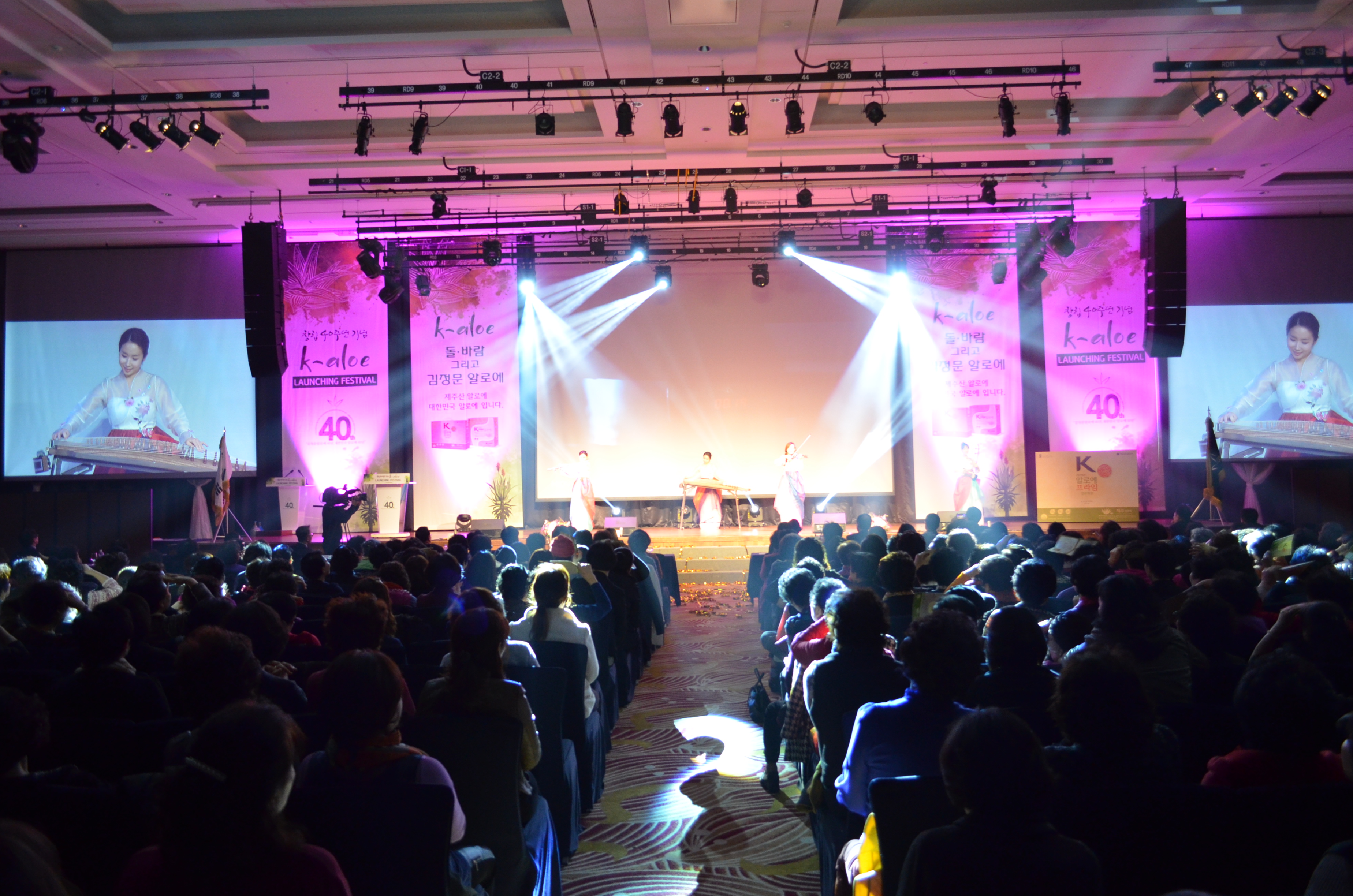 김정문알로에 창립 40주년기념 K-ALOE LAUNCHING FESTIVAL
