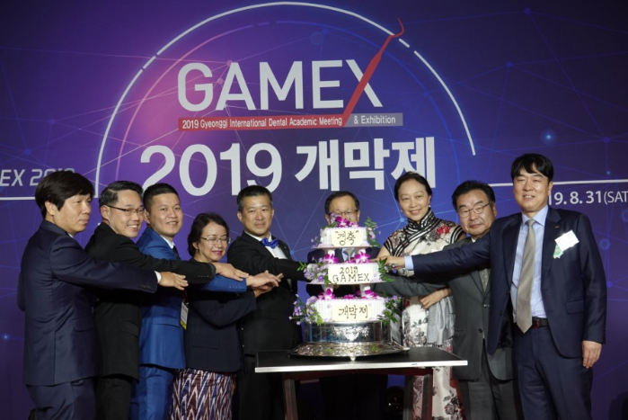 GAMEX 개막제
