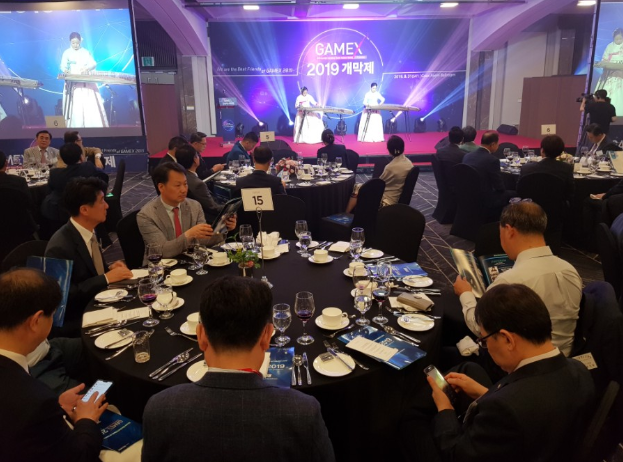 GAMEX 개막제