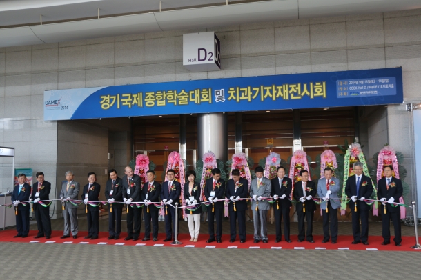 GAMEX 2014 개막제