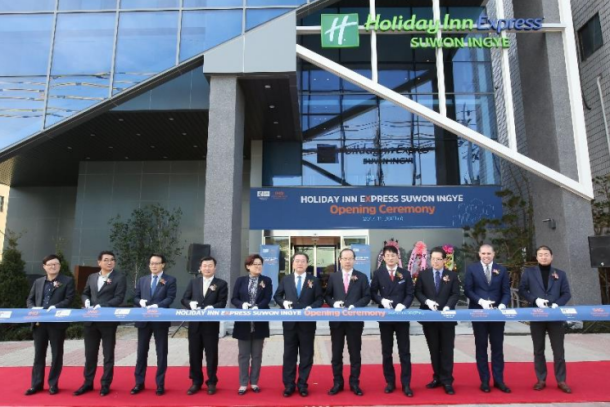 HOLIDAY INN EXPRESS SUWON INGYE Opening Ceremony