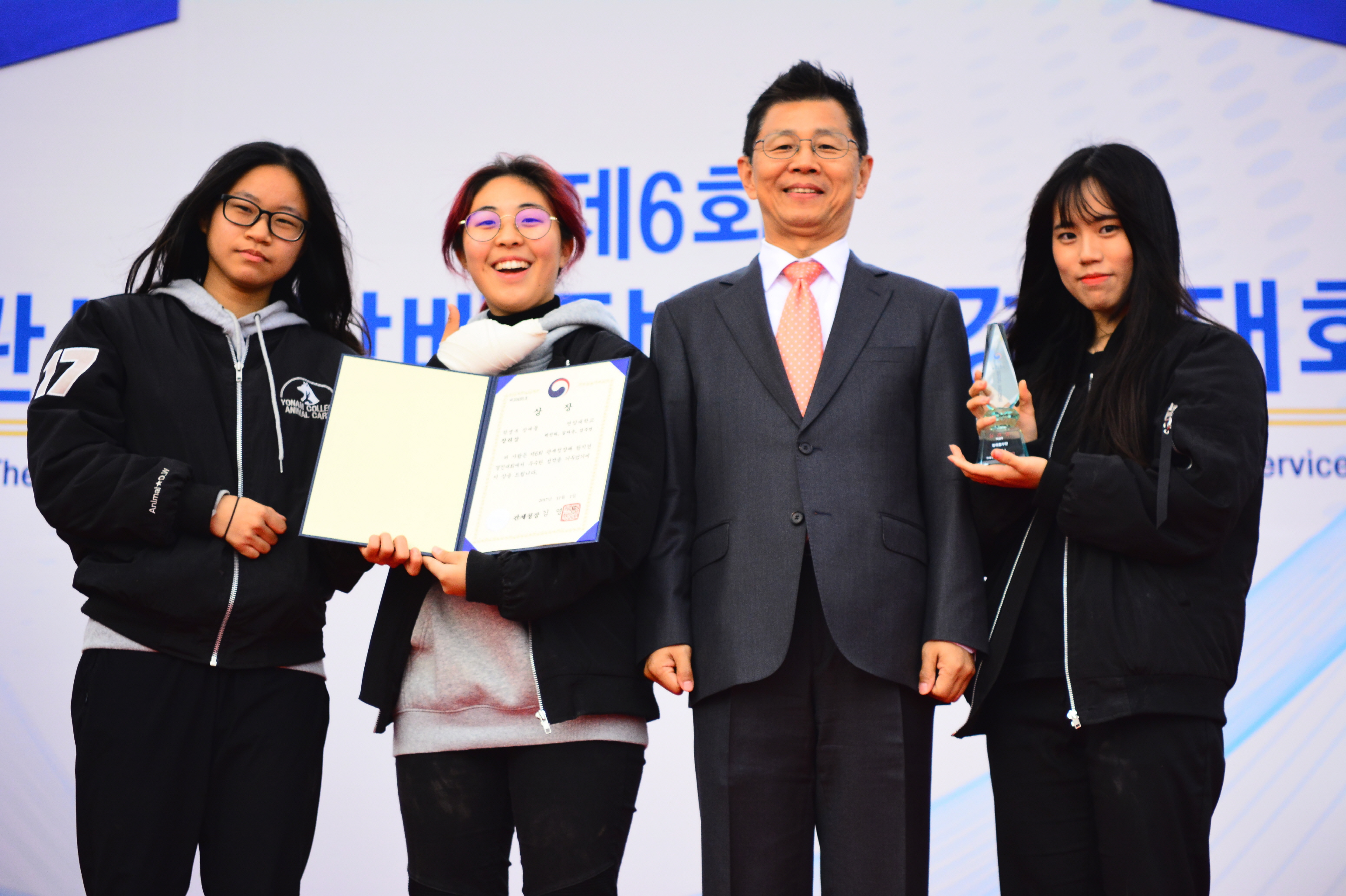 제6회 관세청장배 탐지견 경진대회