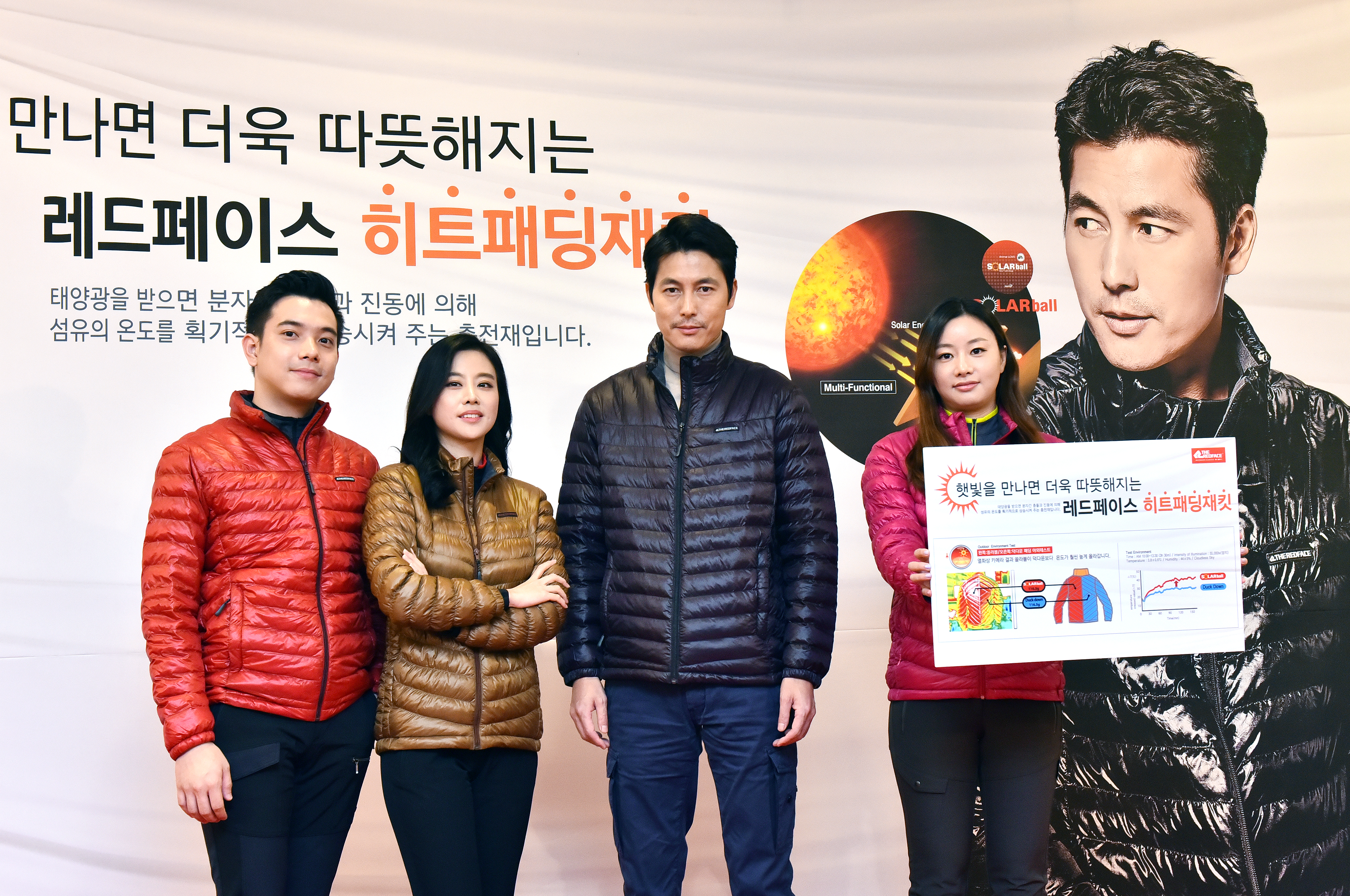 레드페이스와 함께하는 정우성 팬 싸인회