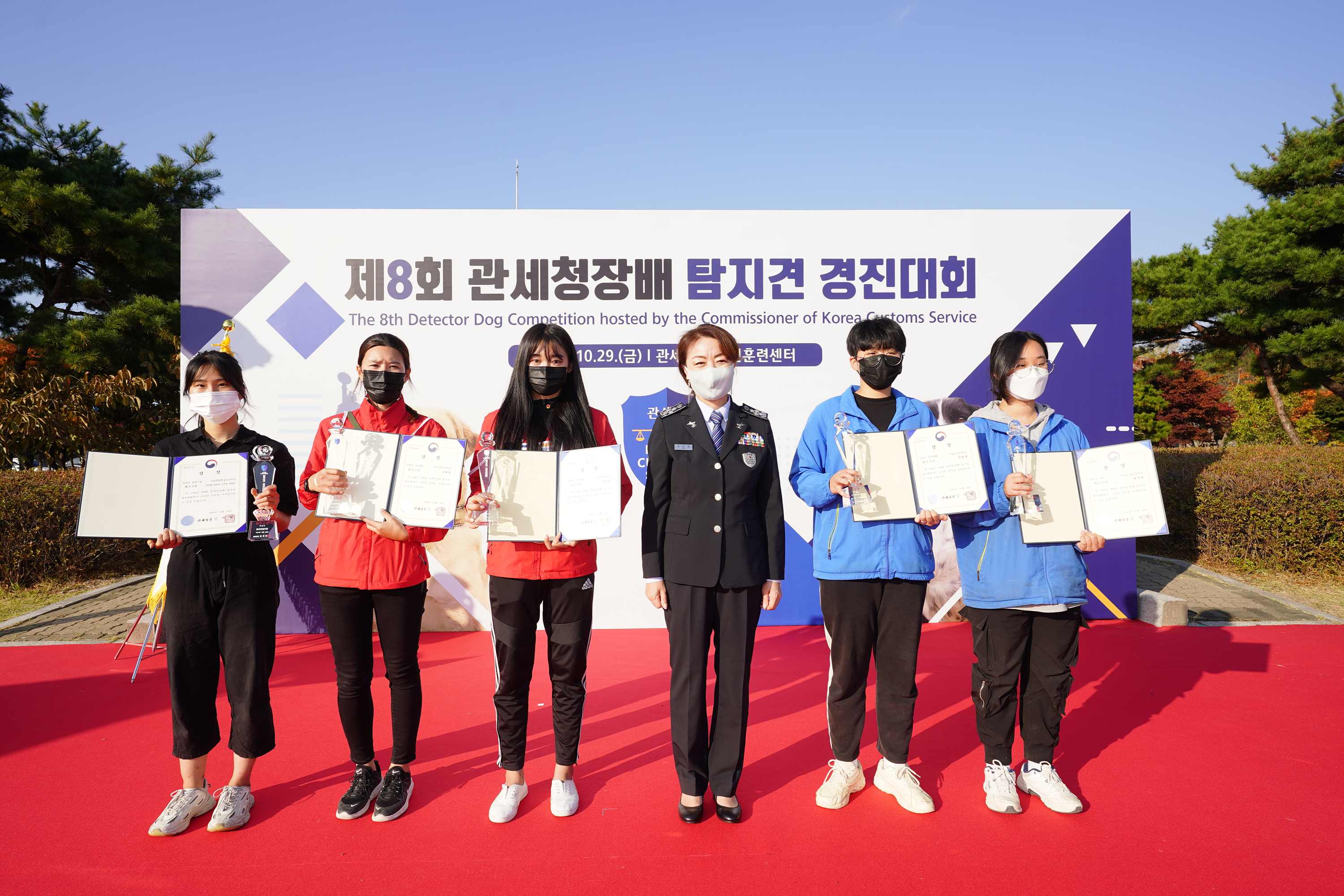제8회 관세청장배 탐지견 경진대회
