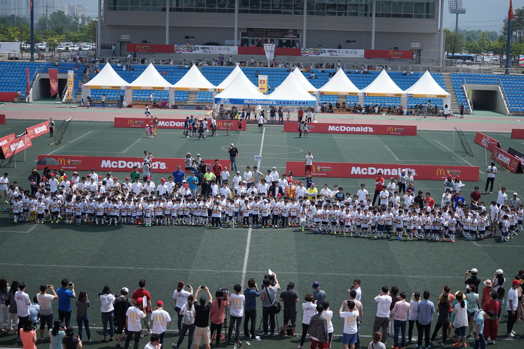 브라질 월드컵 기념 맥도날드 어린이 축구 페스티발