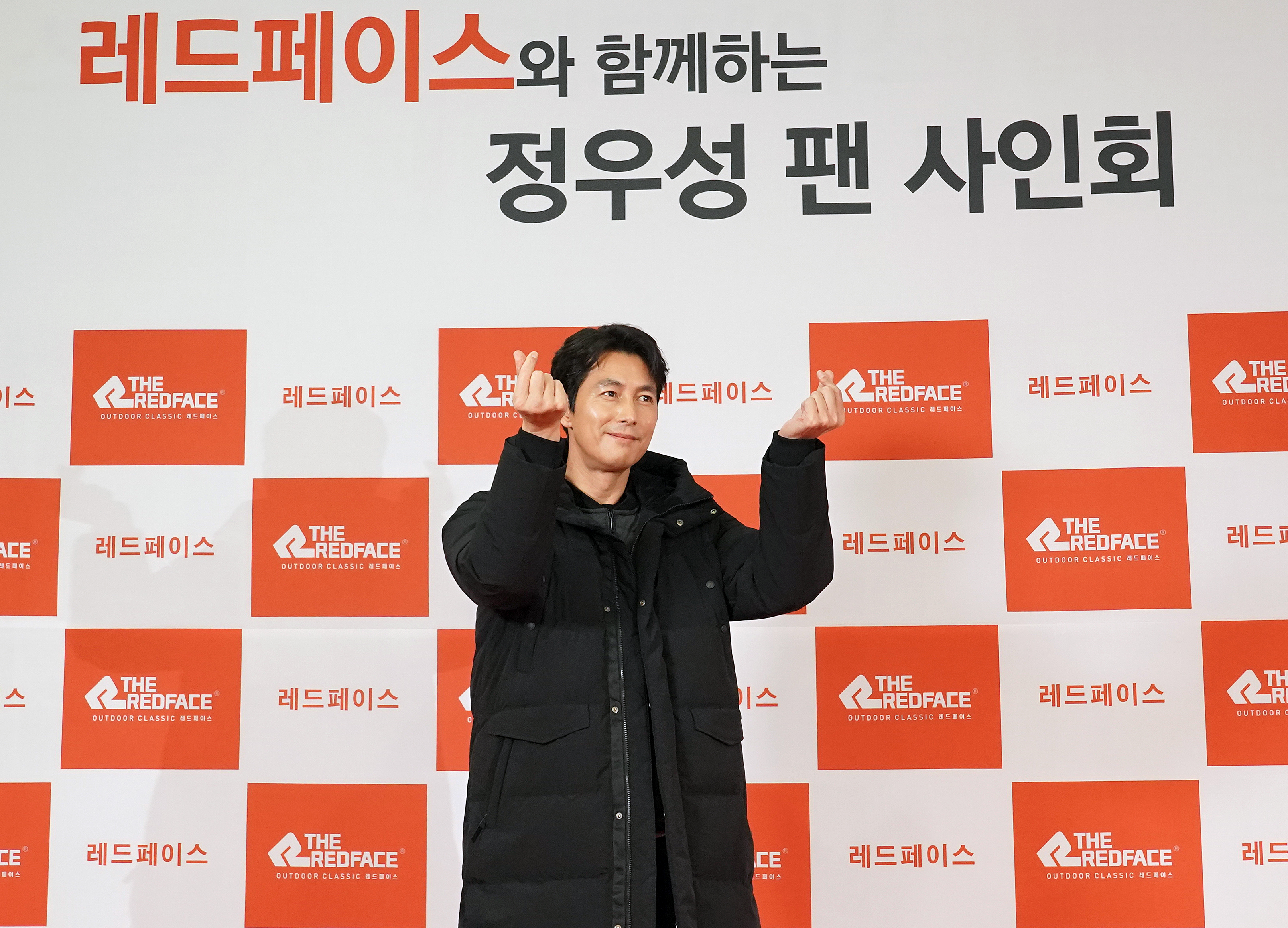 레드페이스와 함께하는 정우성 팬 싸인회