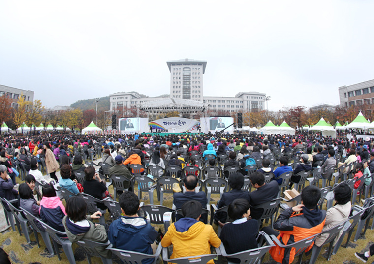 2014 다문화 평화 축제
