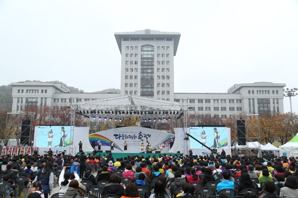 2014 다문화 평화 축제