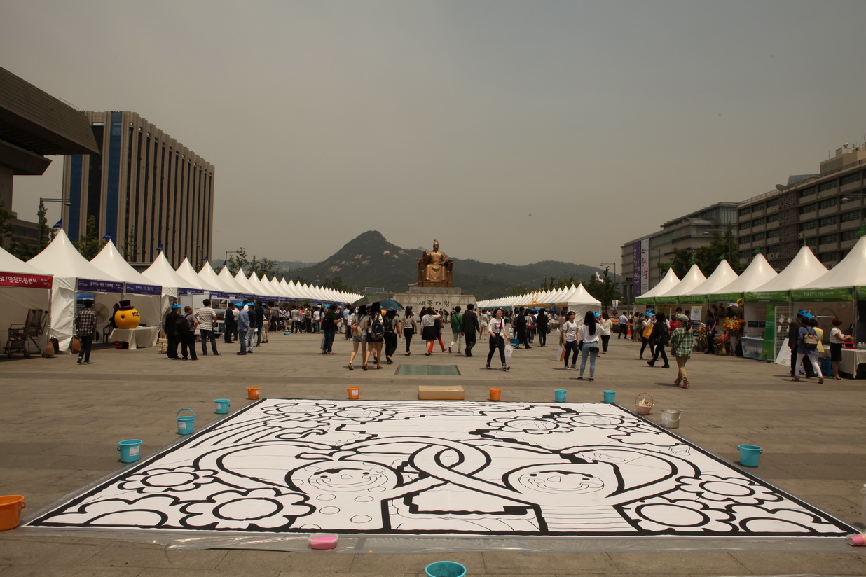 광복 70년 기념 통일박람회 2015