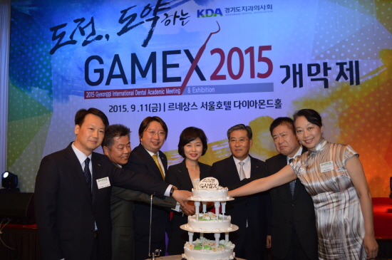 GAMEX 2015 개막제