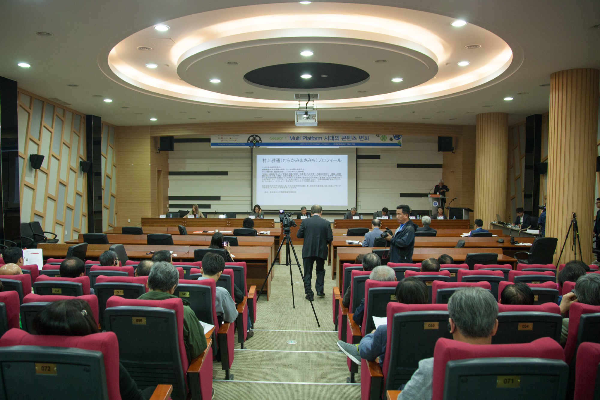 2015 KDF 드라마 영상 국제포럼