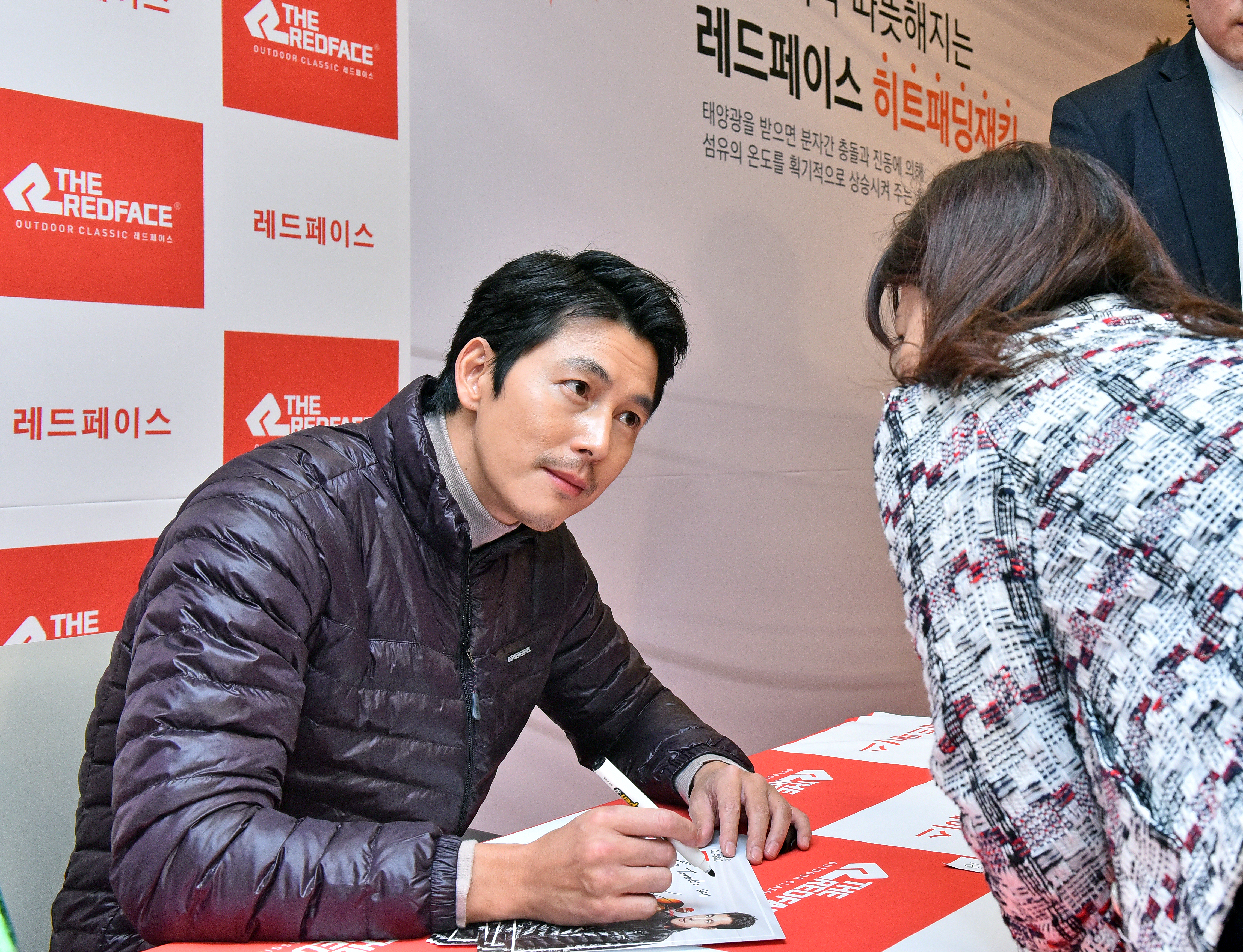레드페이스와 함께하는 정우성 팬 싸인회