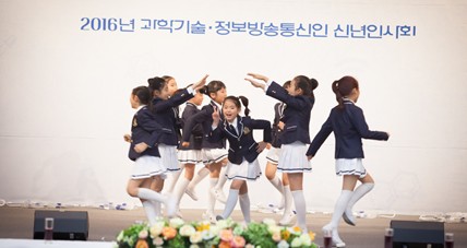 2016년 과학기술·정보방송통신인 신년인사회(BH 행사)