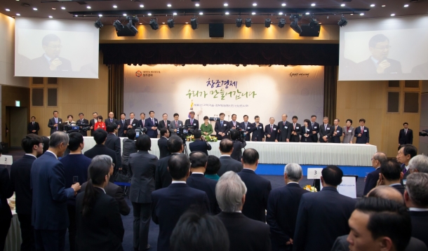 2016년 과학기술·정보방송통신인 신년인사회(BH 행사)