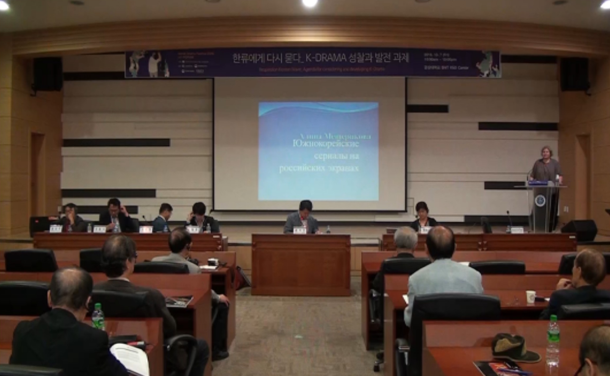 2016 KDF Int’l FORUM