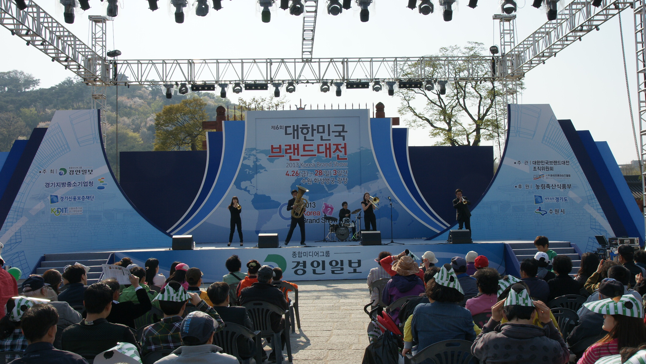 제6회 대한민국 브랜드 대전