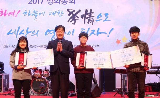 성화총회
