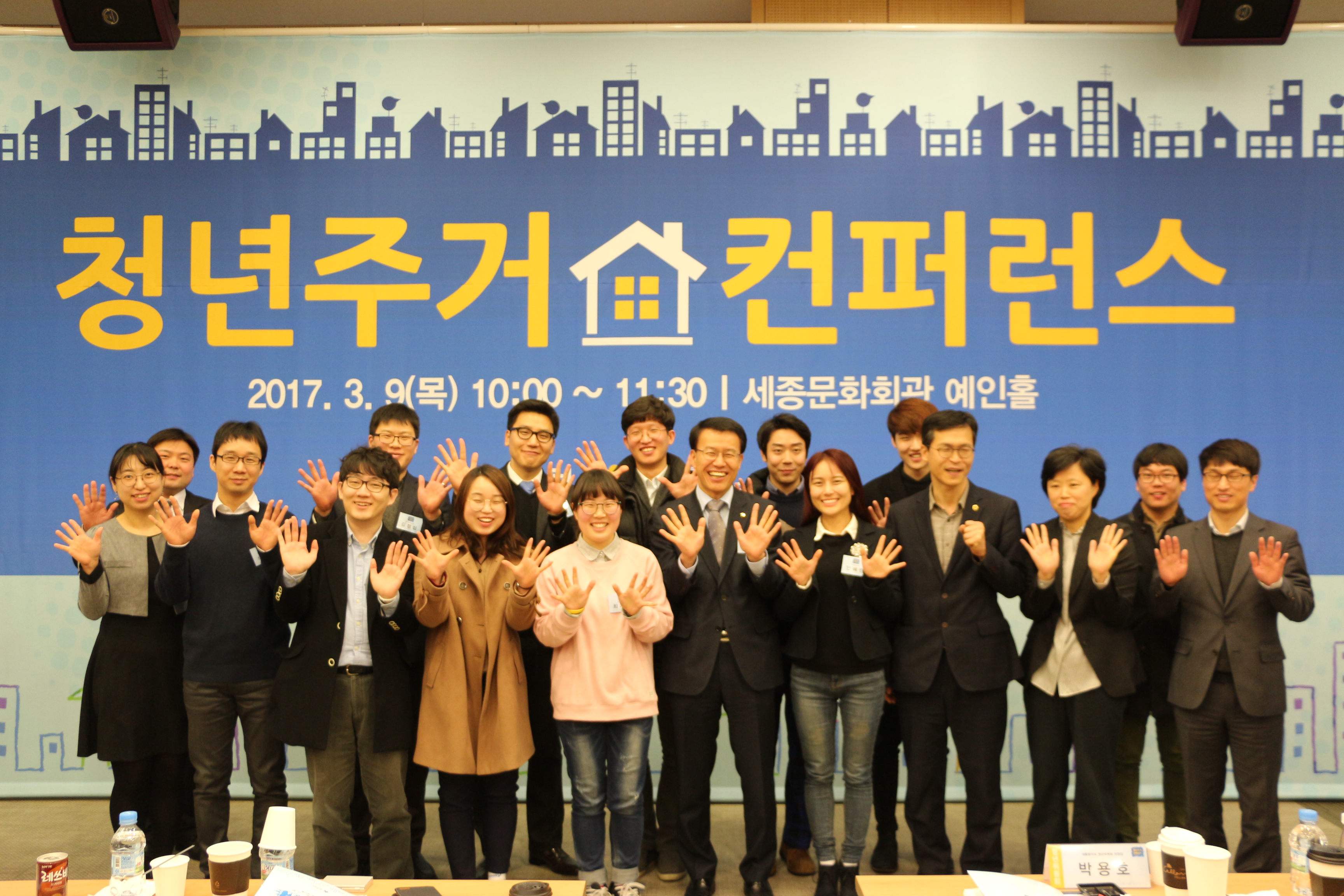 대통령직속 청년위원회 “청년주거 컨퍼런스”