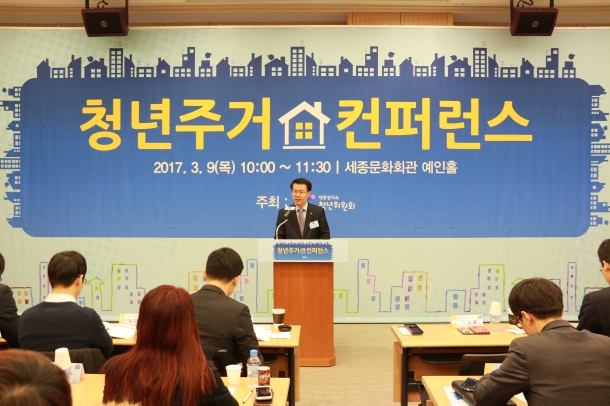 대통령직속 청년위원회 “청년주거 컨퍼런스”