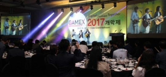 GAMEX 2017 개막제