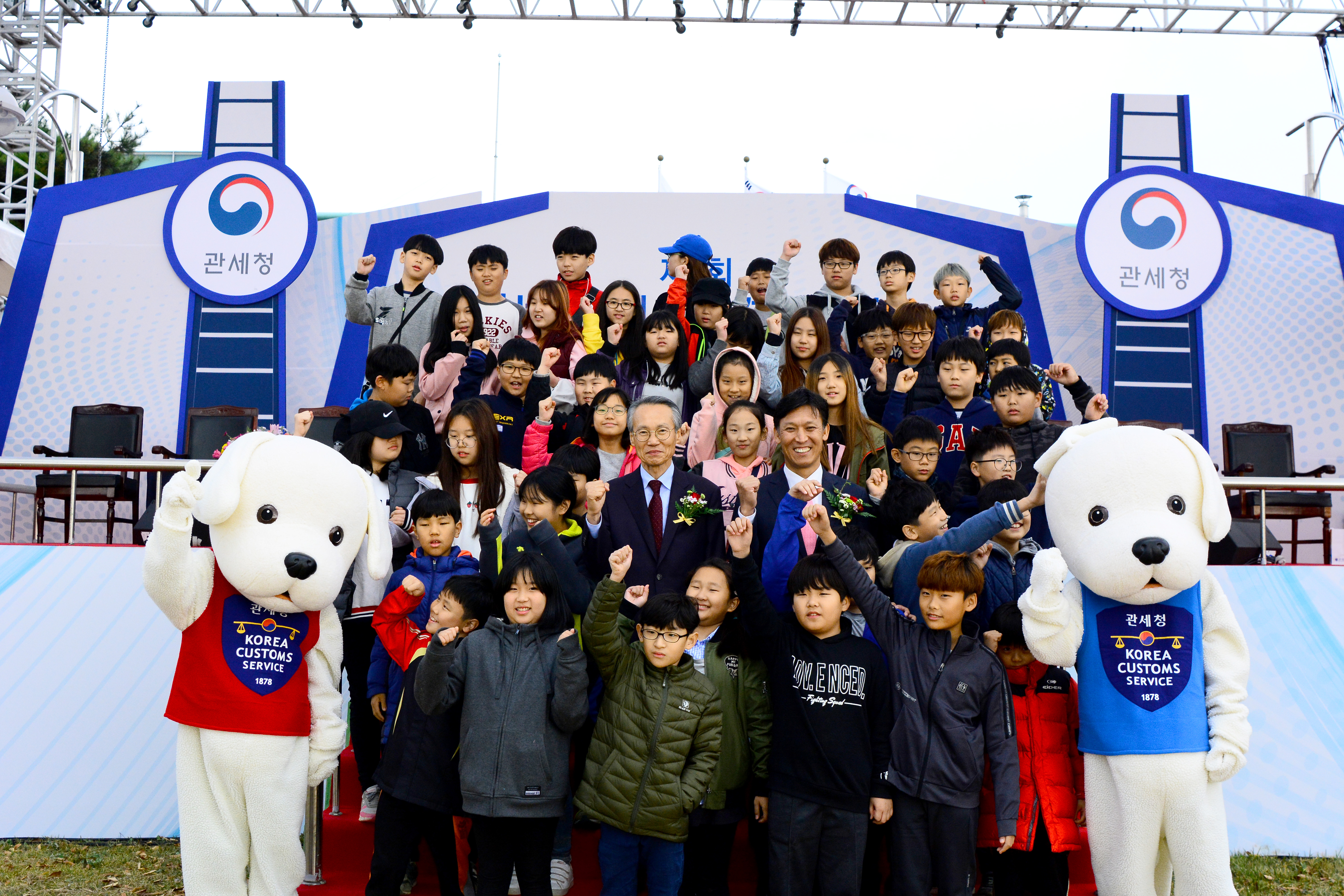 제6회 관세청장배 탐지견 경진대회