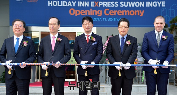 HOLIDAY INN EXPRESS SUWON INGYE Opening Ceremony