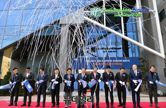 HOLIDAY INN EXPRESS SUWON INGYE Opening Ceremony
