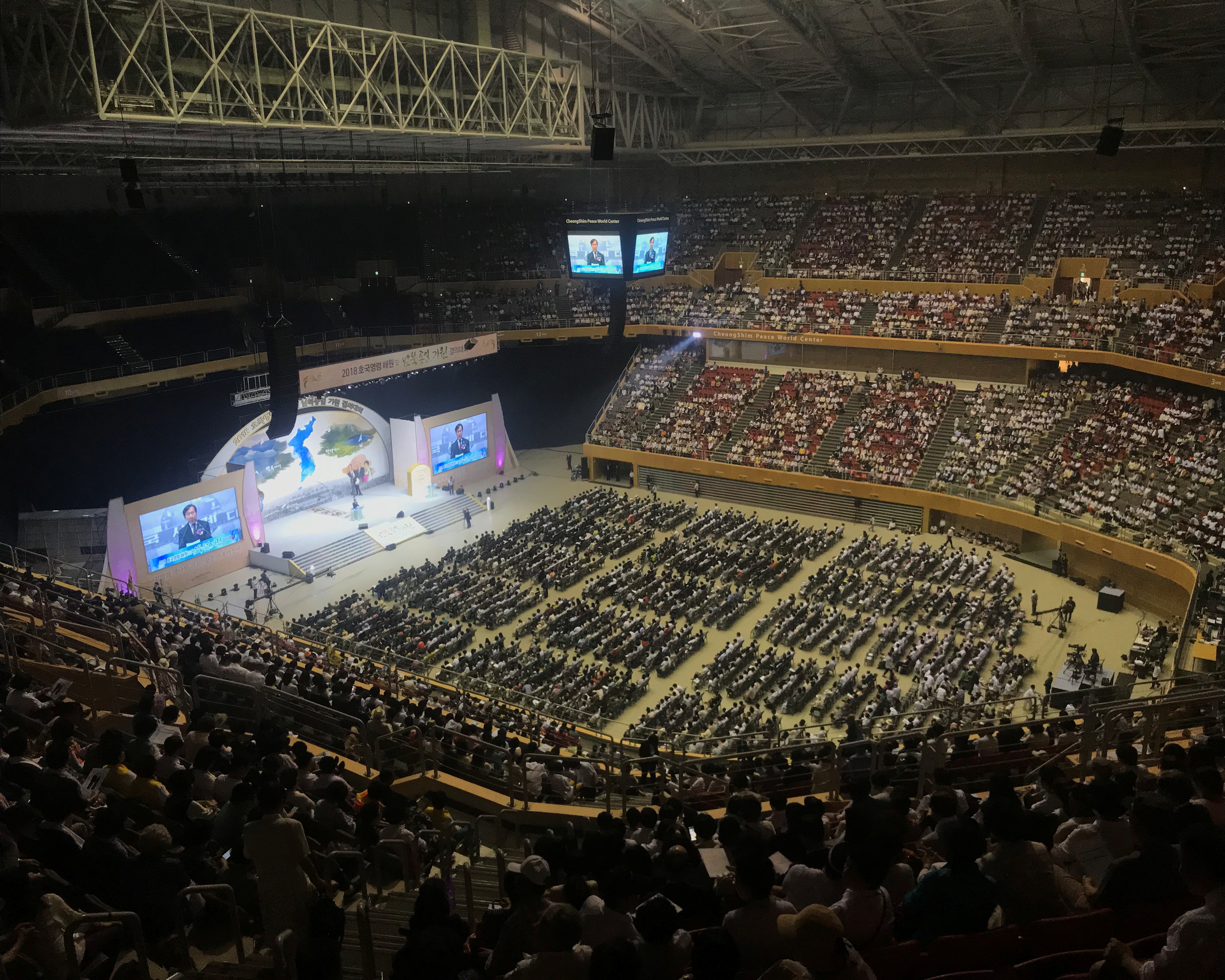 2018 호국영령 해원 및 남북통일 기원 결의대회