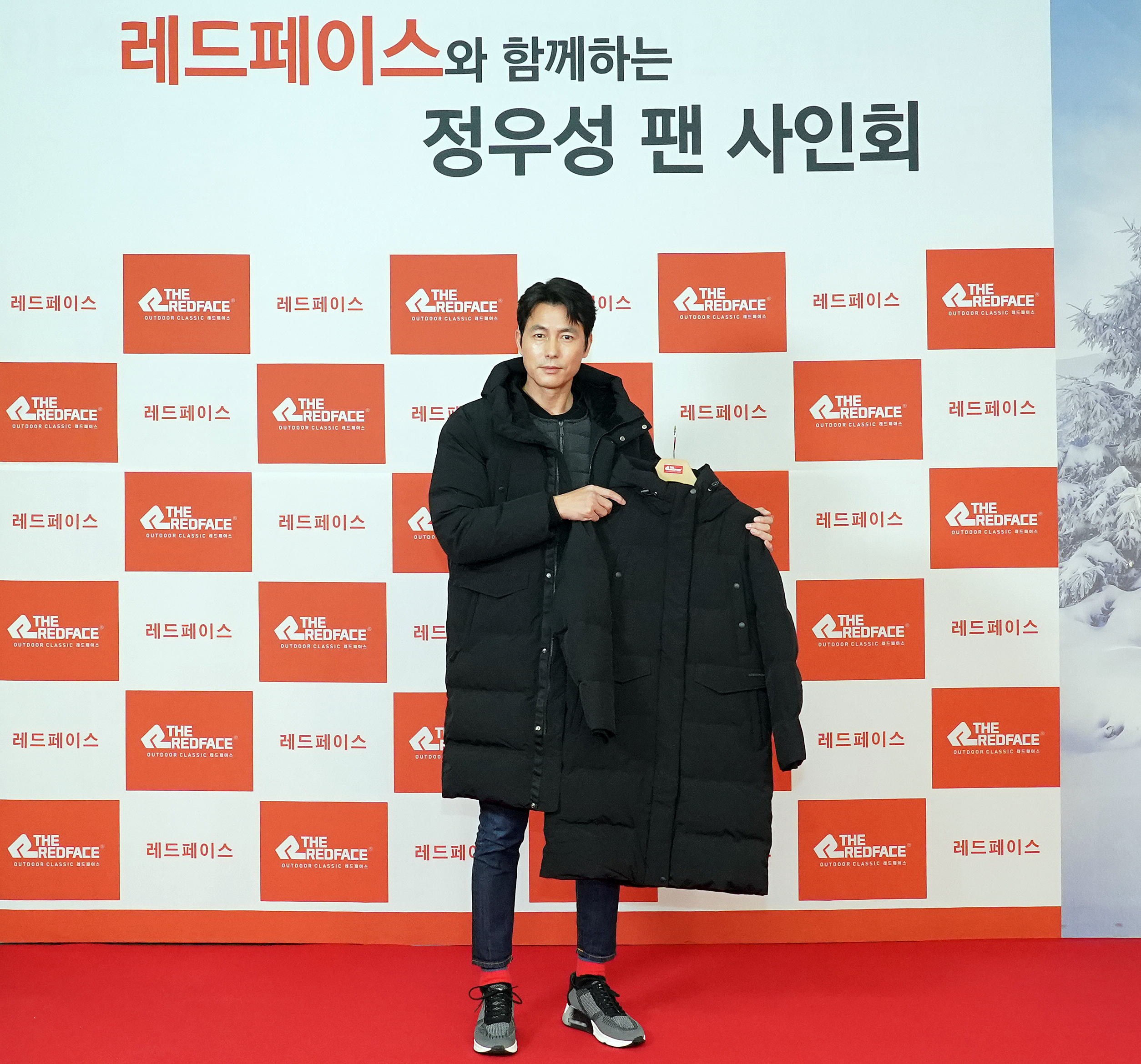 레드페이스와 함께하는 정우성 팬 싸인회