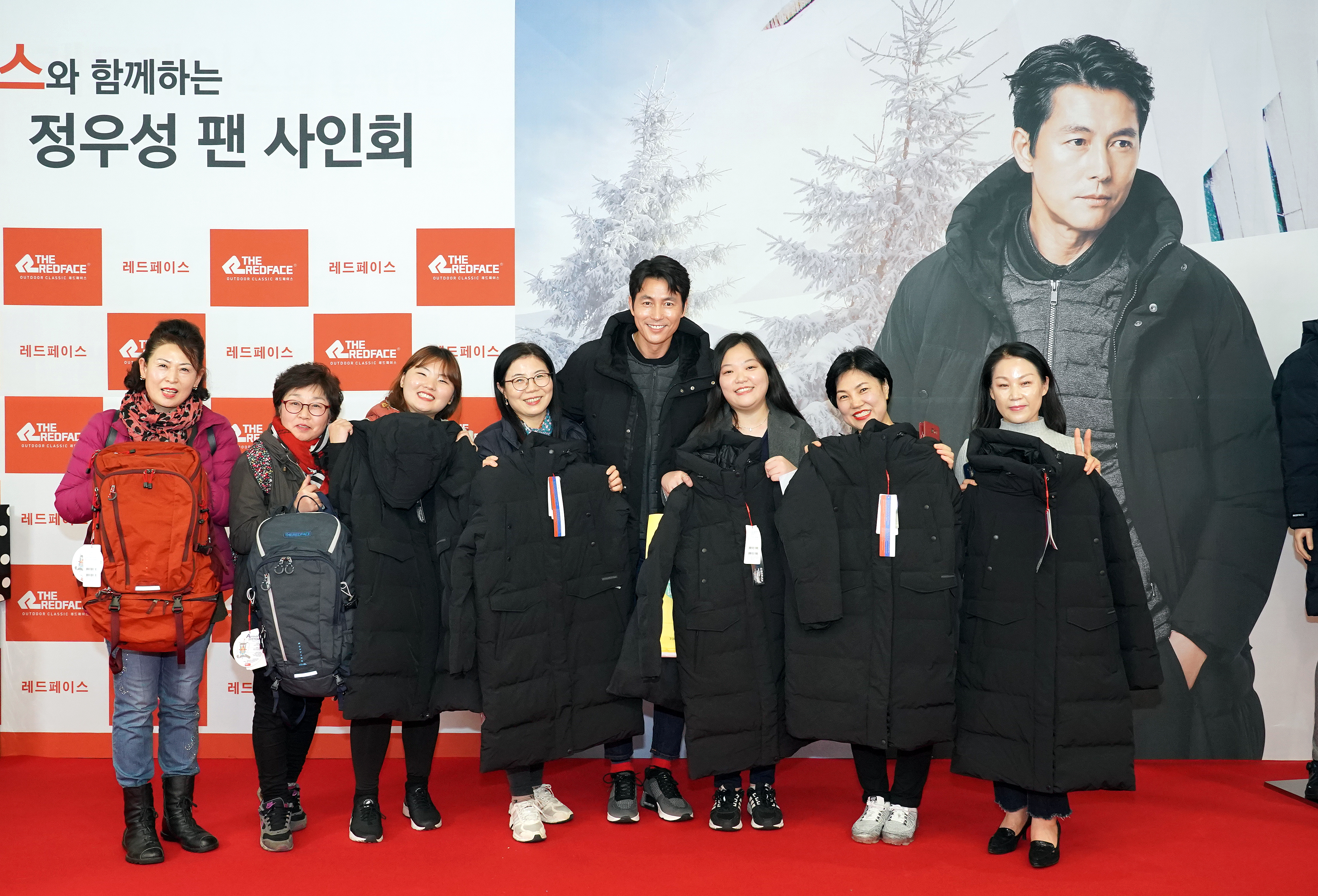 레드페이스와 함께하는 정우성 팬 싸인회