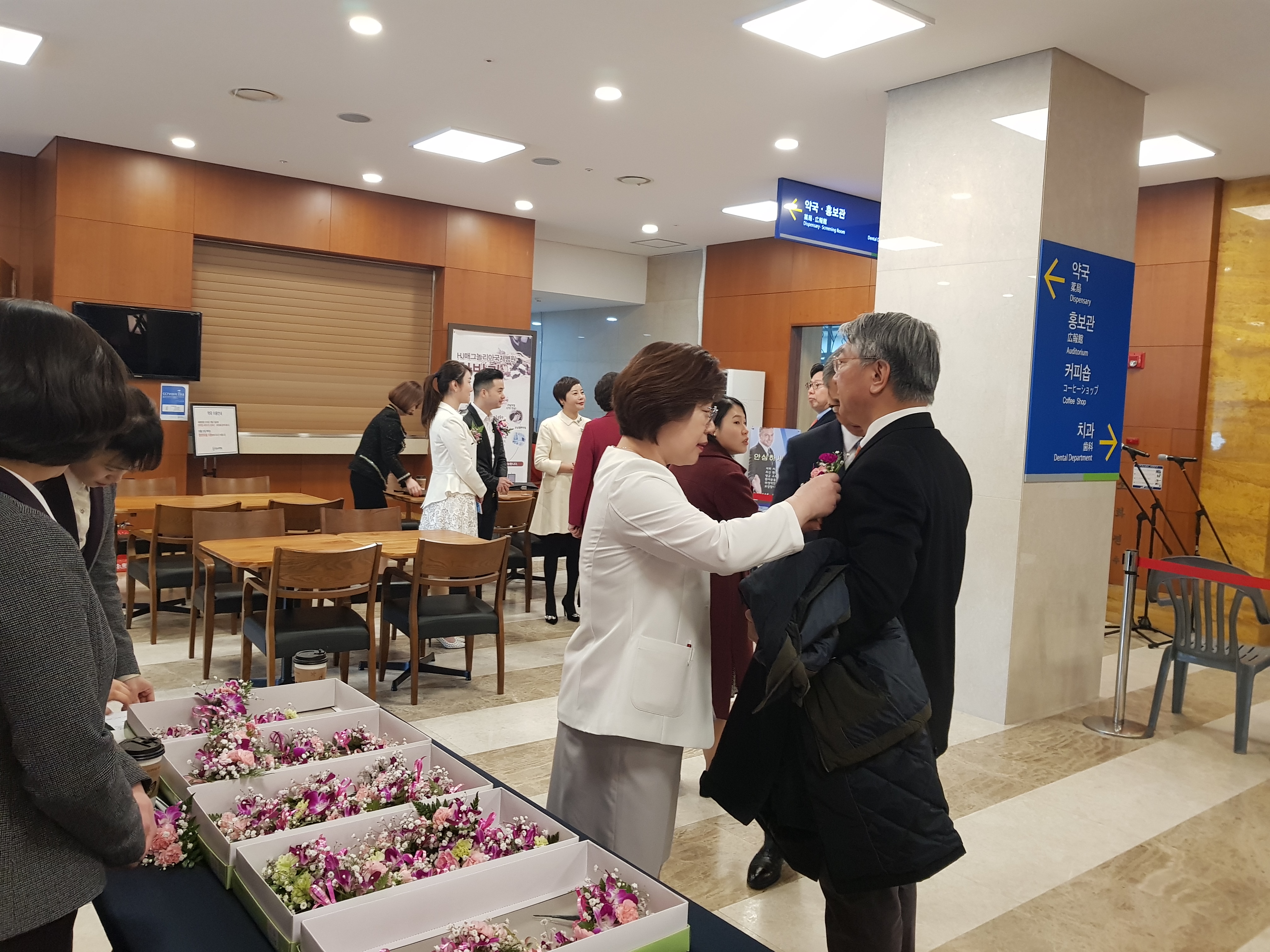HJ 매그놀리아 글로벌 의료재단 김상균 이사장 취임식