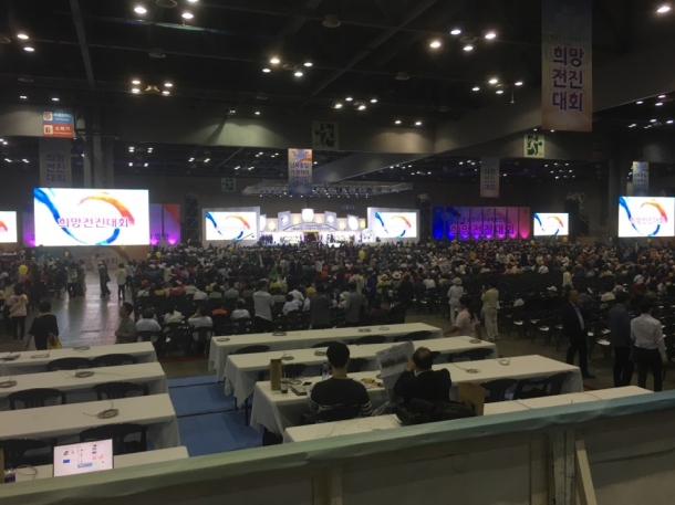 2019 신통일한국시대 개문안착 희망전진대회