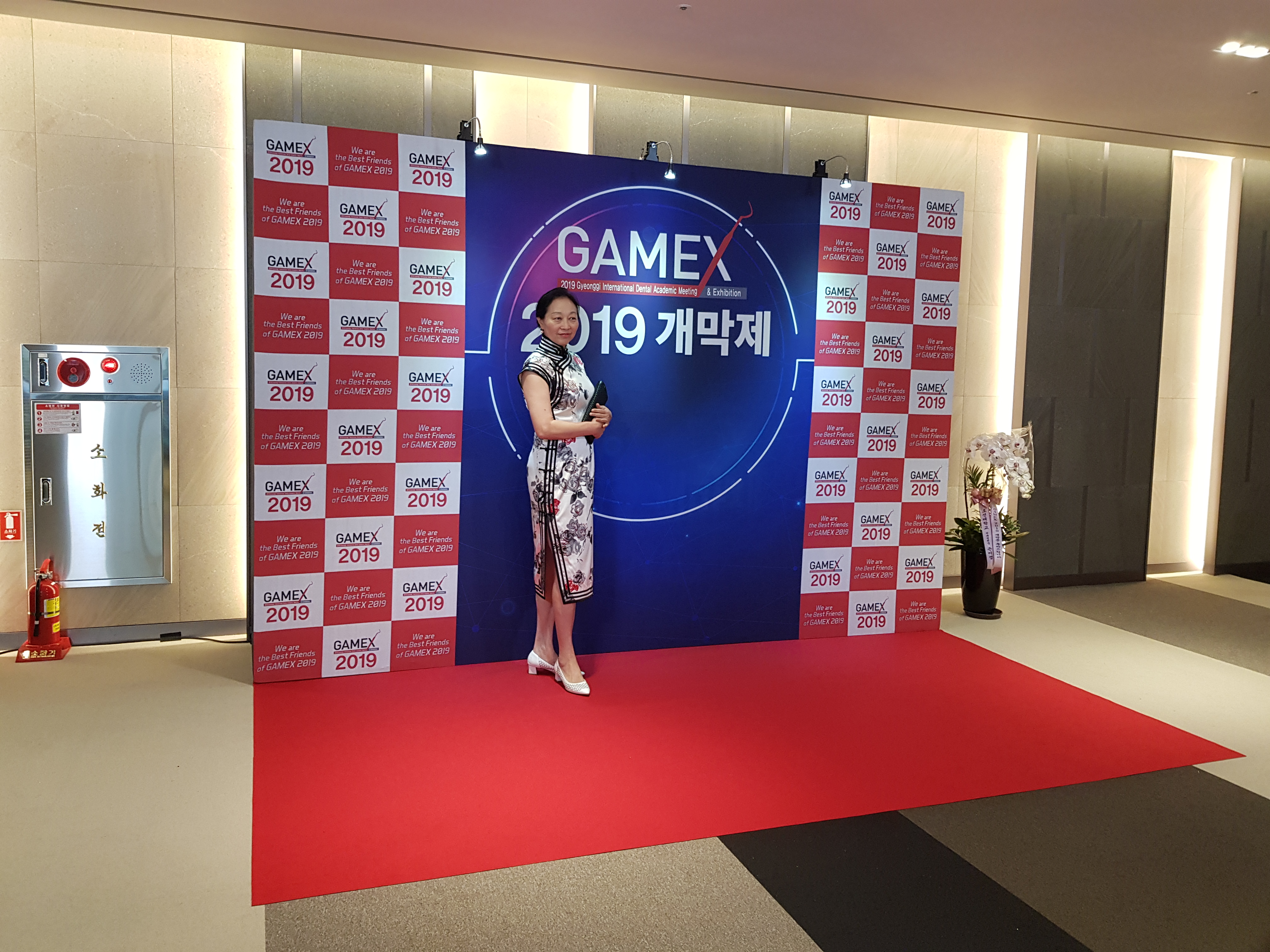 GAMEX 2019 개막제