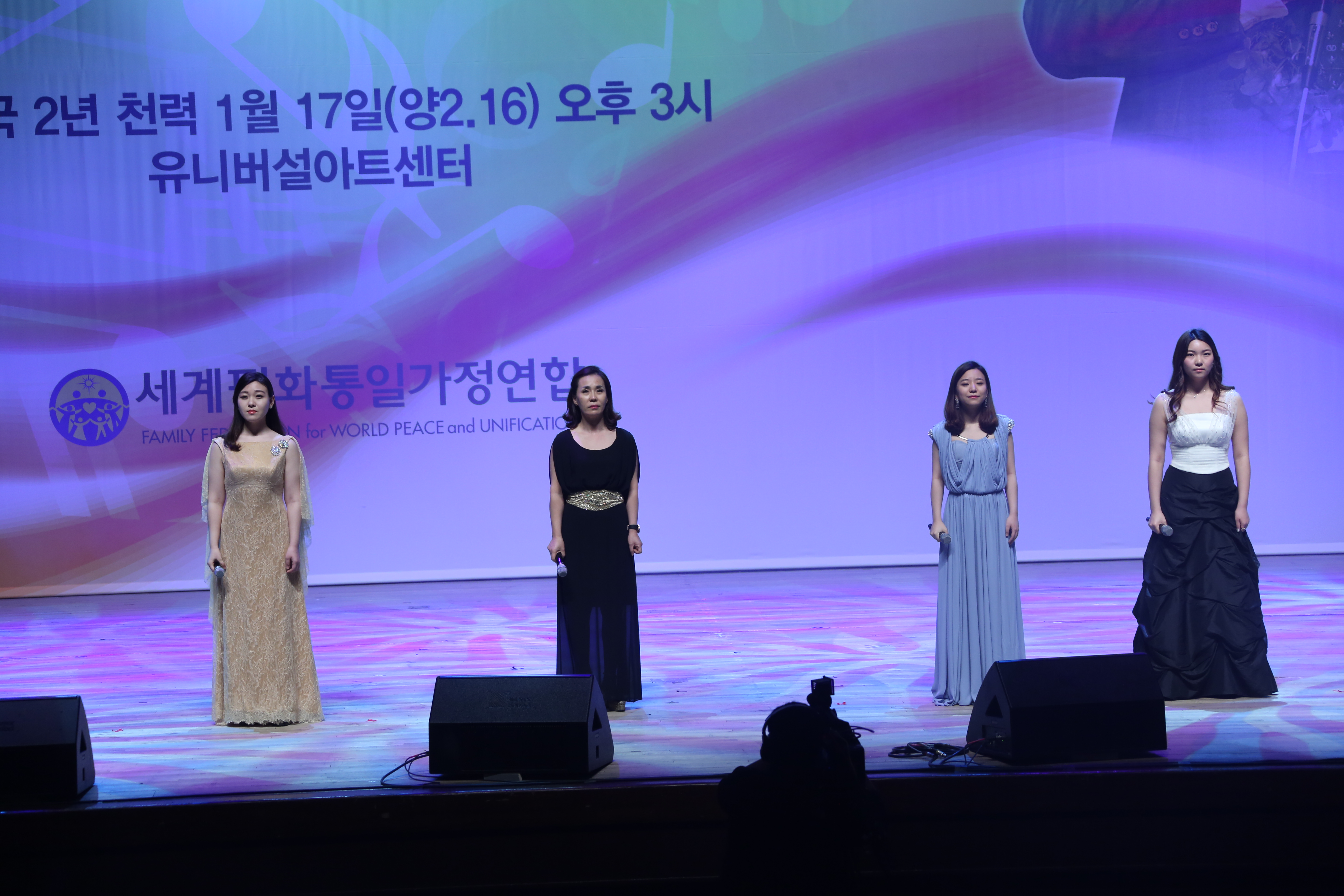 기원절 1주년 기념 음악제 '심정으로 하나되는 세상'