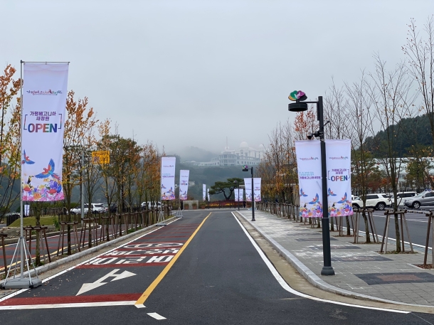 가평베고니아새정원 가 OPEN 행사