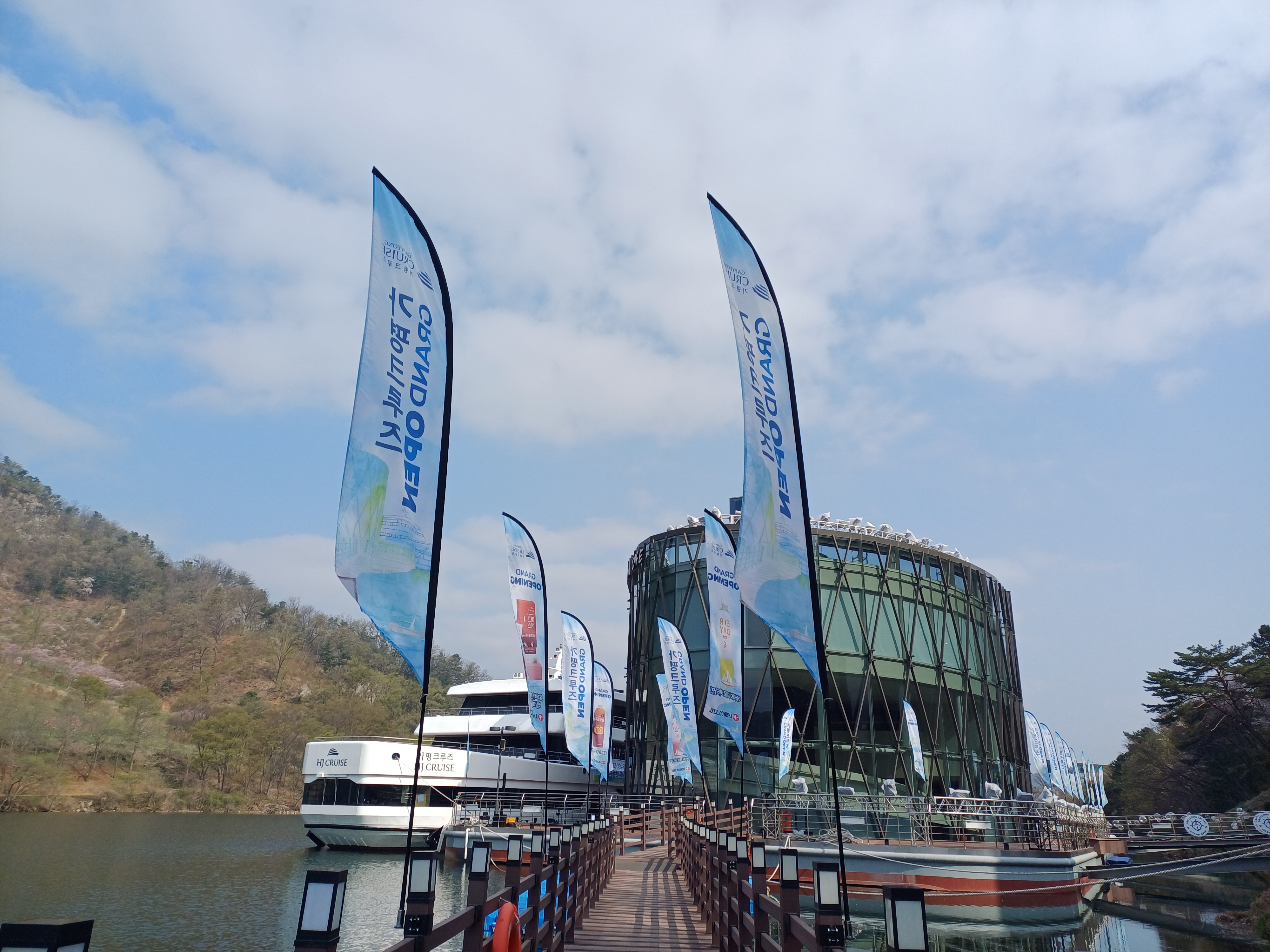 GAPYEONG CRUISE Grand Opening