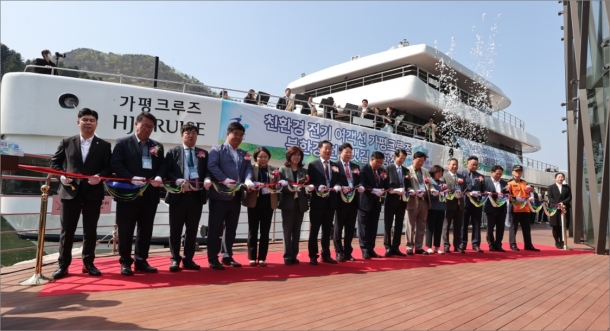 GAPYEONG CRUISE Grand Opening